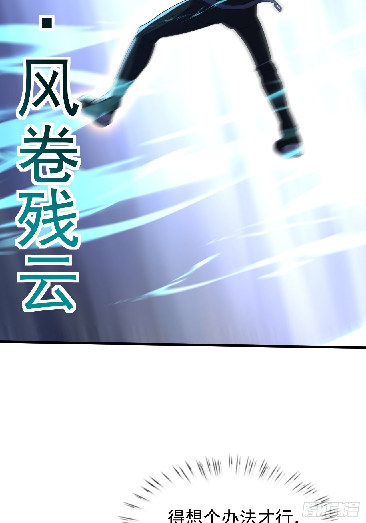 第24话 超出凡人的认知(1/2)-第24话