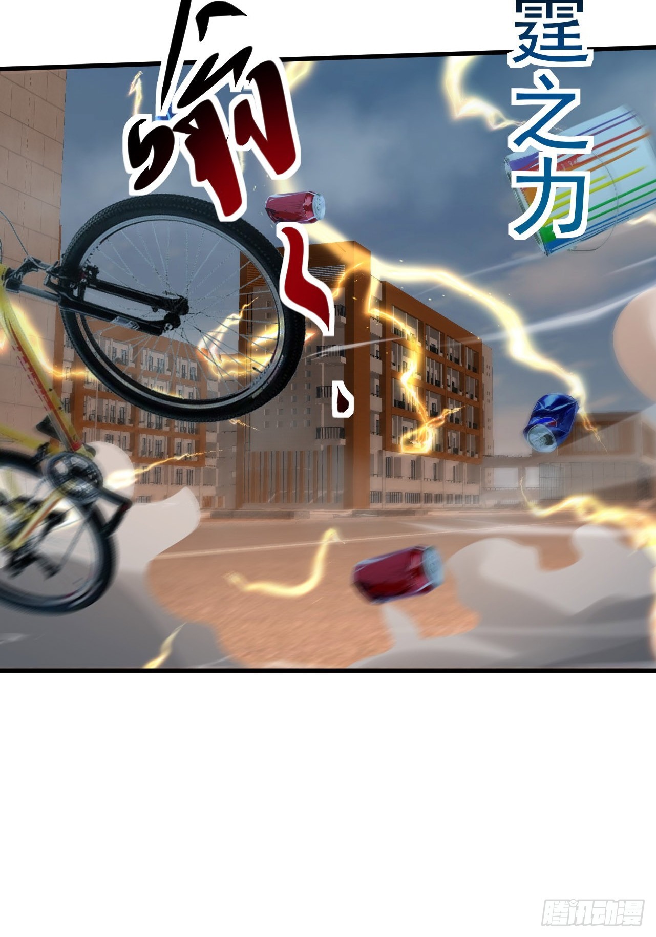 第24话 超出凡人的认知(1/2)-第24话