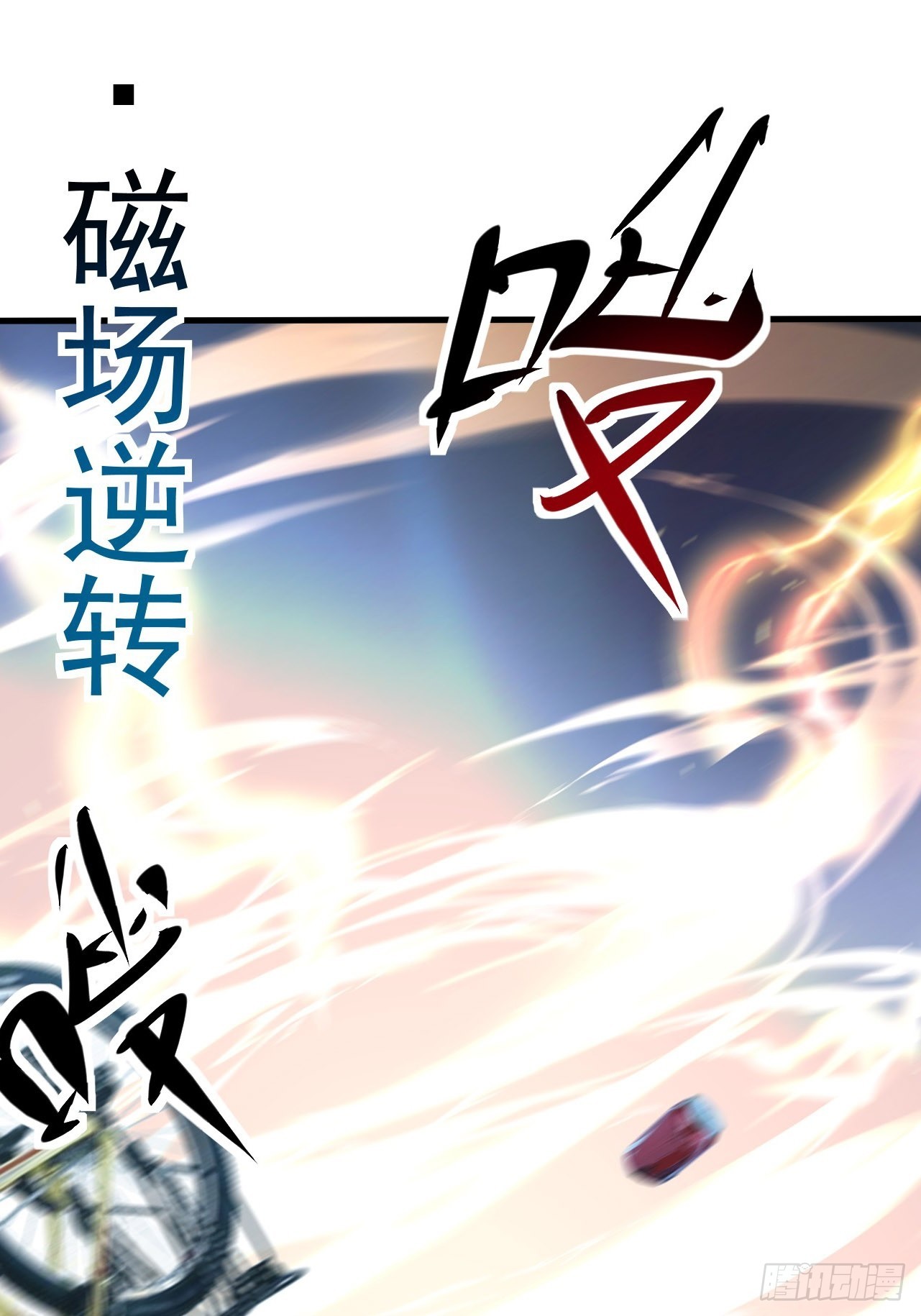 第24话 超出凡人的认知(1/2)-第24话
