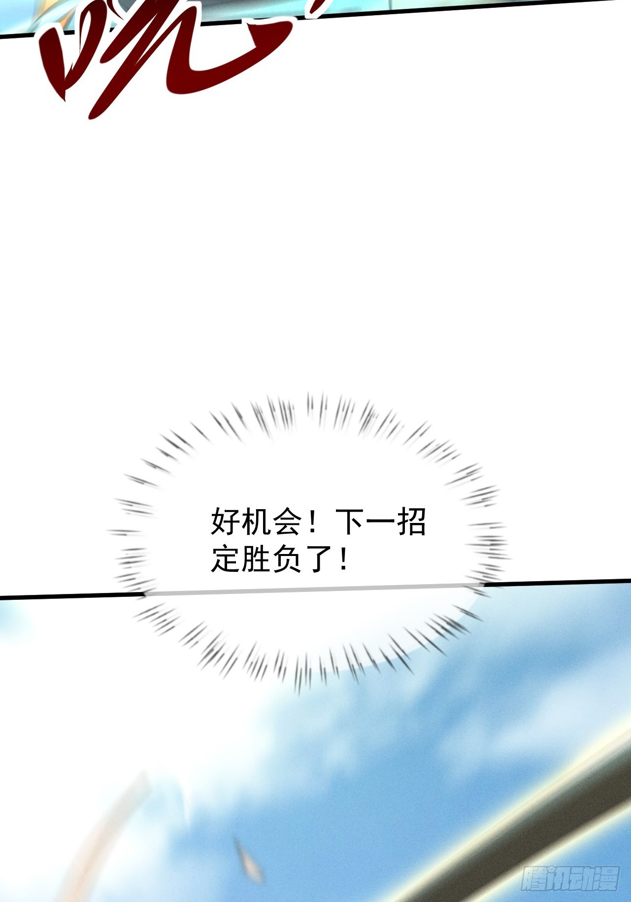 第24话 超出凡人的认知(1/2)-第24话