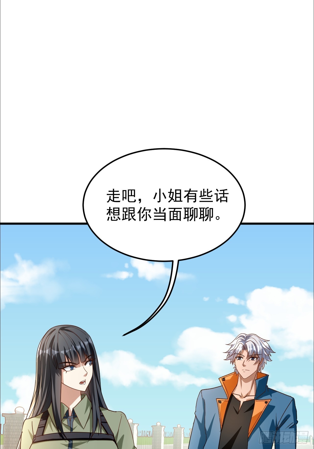 第24话 超出凡人的认知(1/2)-第24话