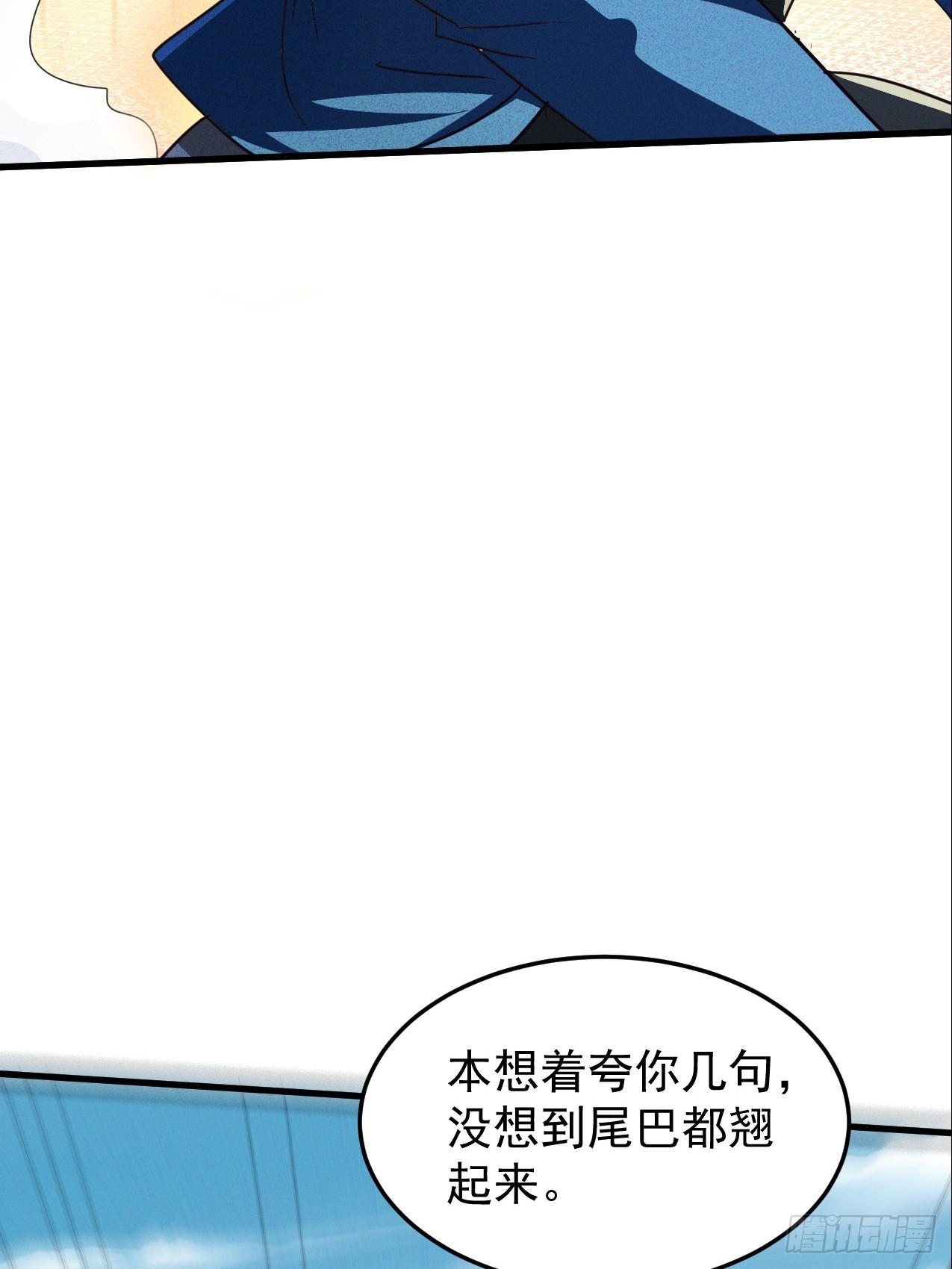 第24话 超出凡人的认知(1/2)-第24话