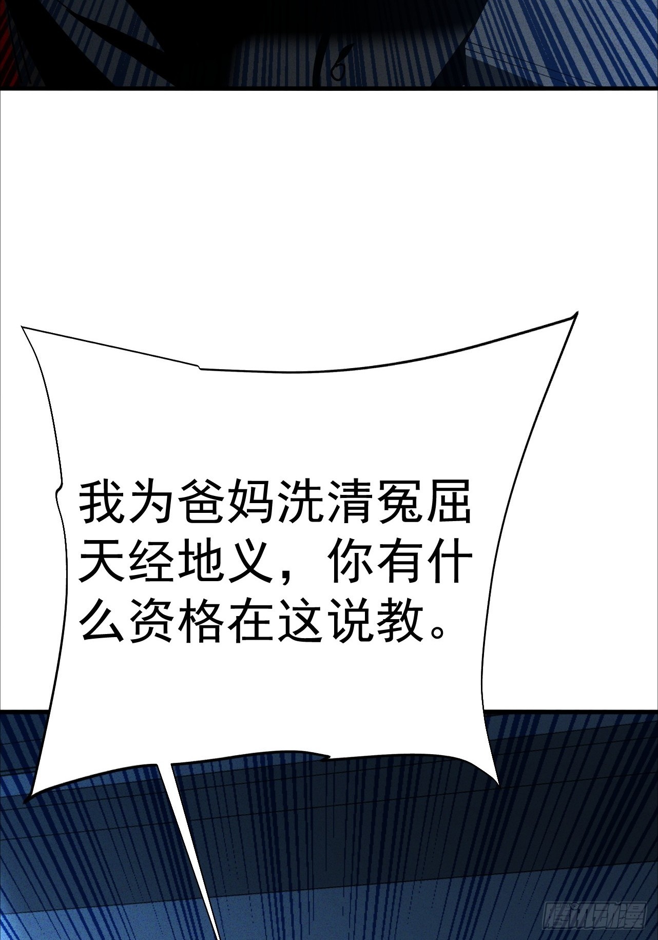 第26话 看来得做人工呼吸(1/2)-第26话