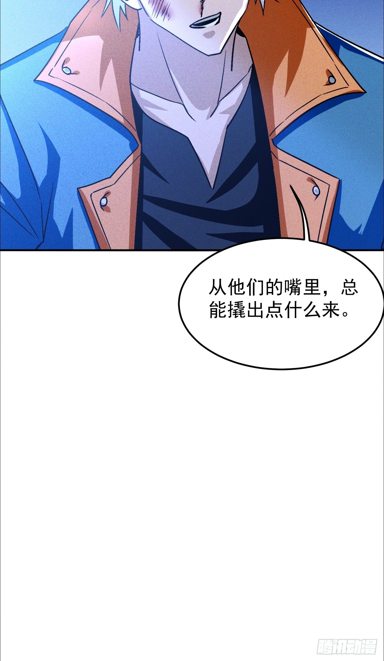 第26话 看来得做人工呼吸(1/2)-第26话
