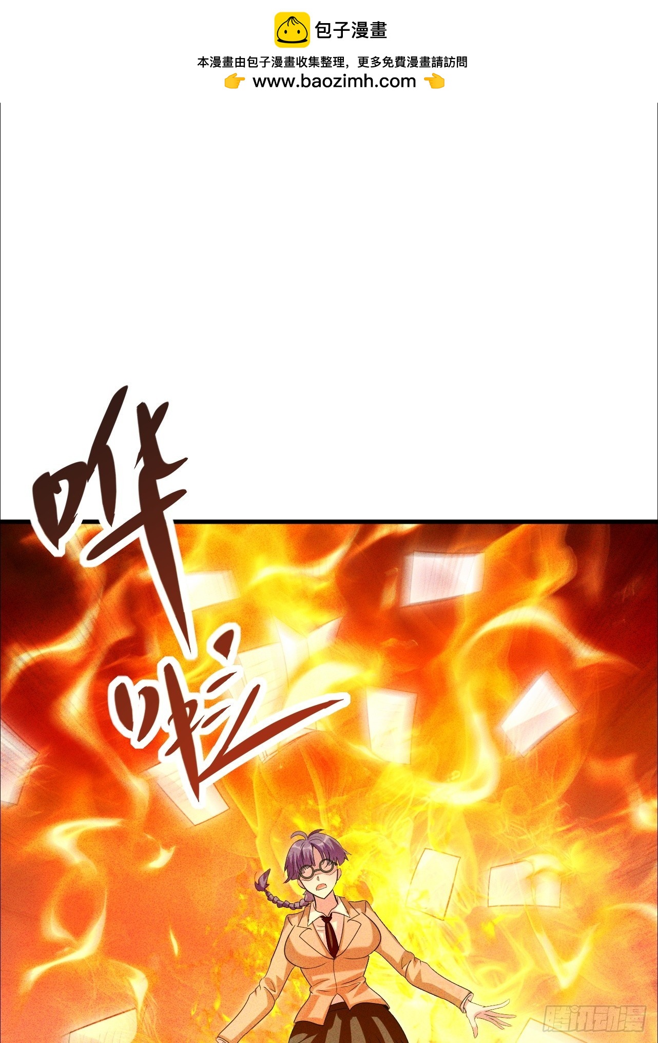 第30话 身材这么好(1/2)-第30话