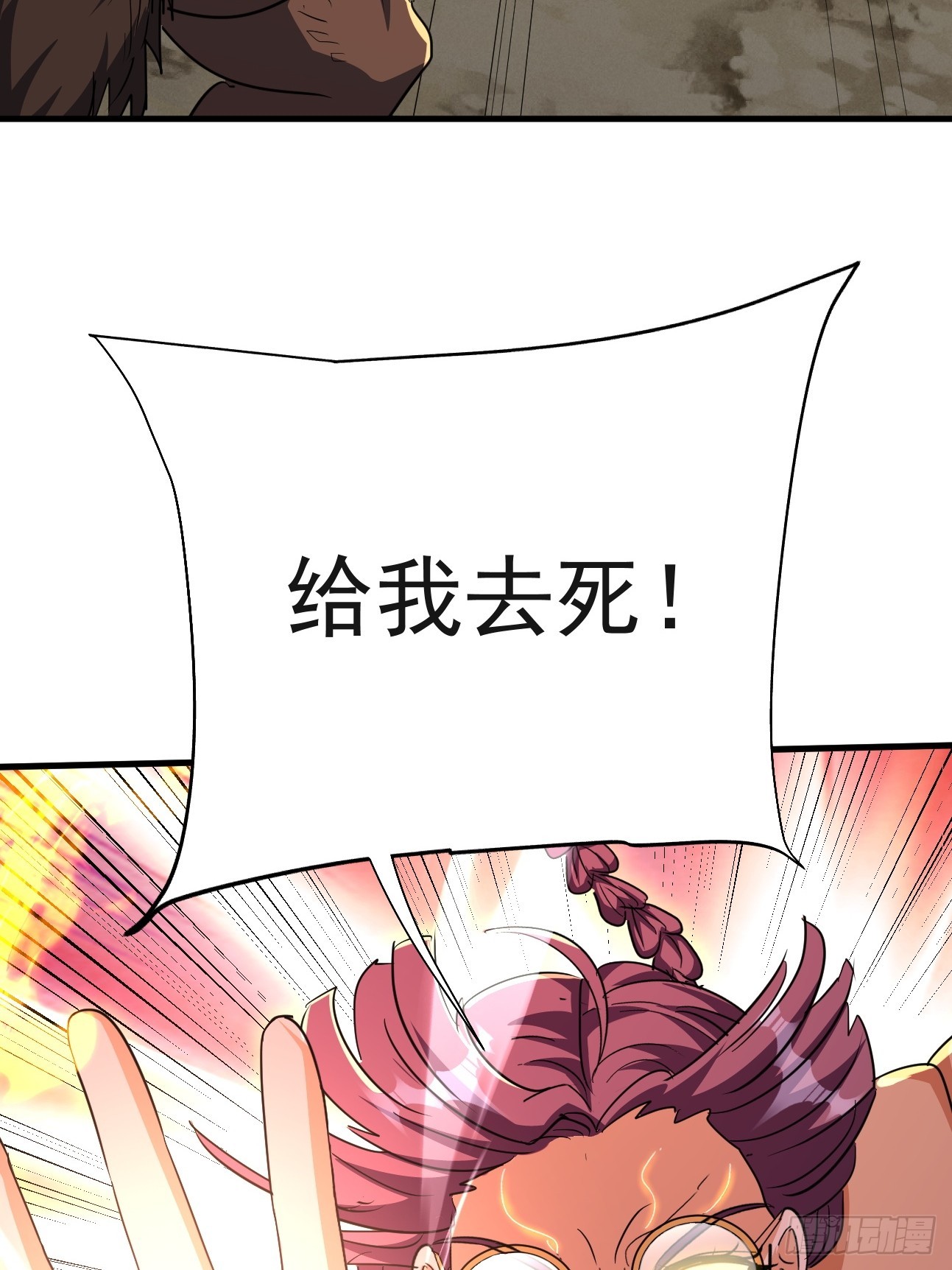 第30话 身材这么好(1/2)-第30话