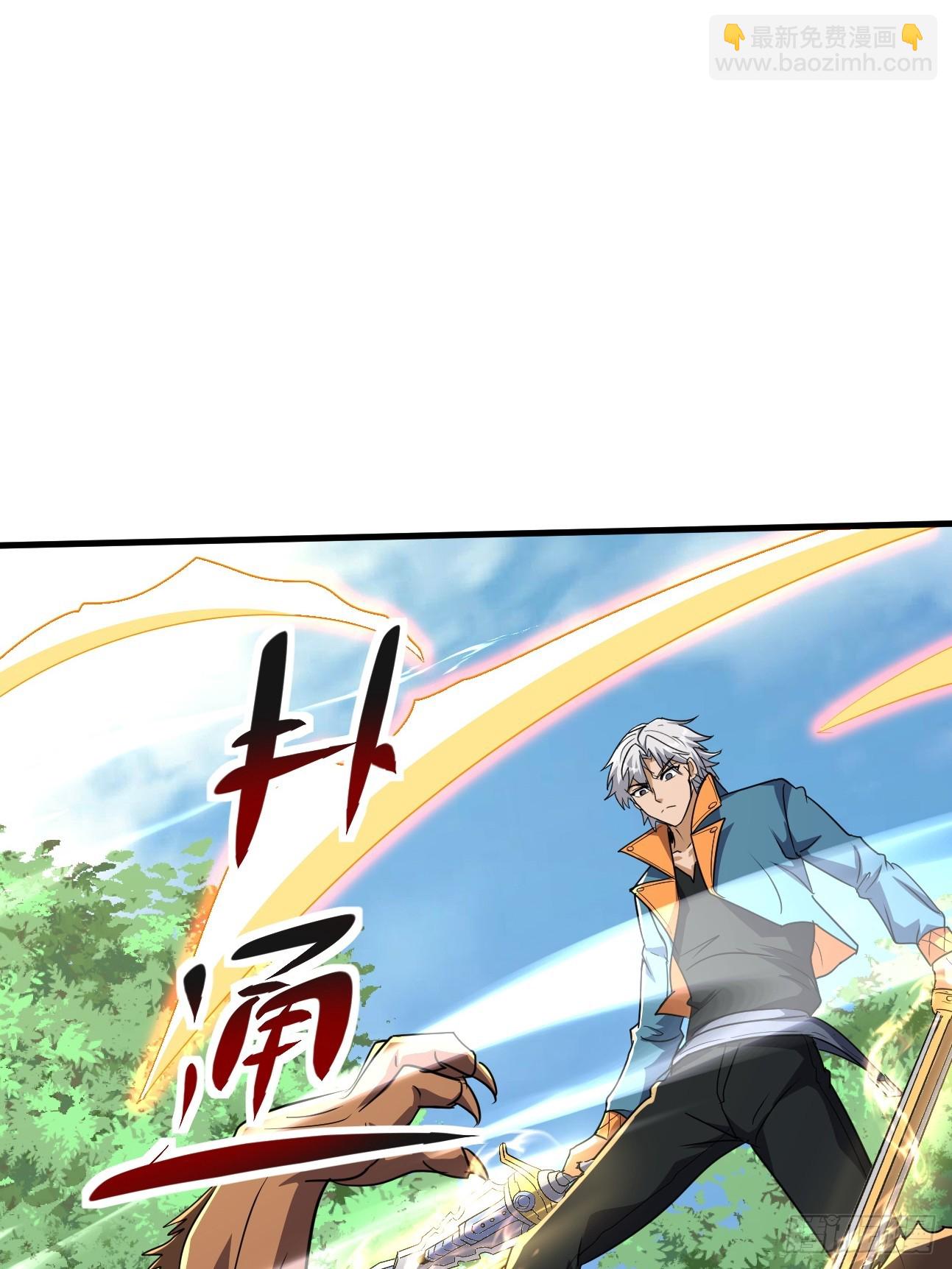 第30话 身材这么好(1/2)-第30话