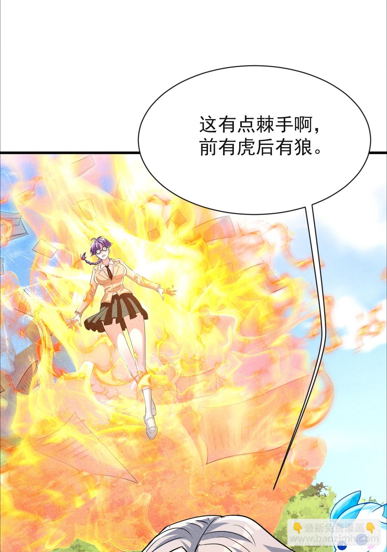 第30话 身材这么好(1/2)-第30话
