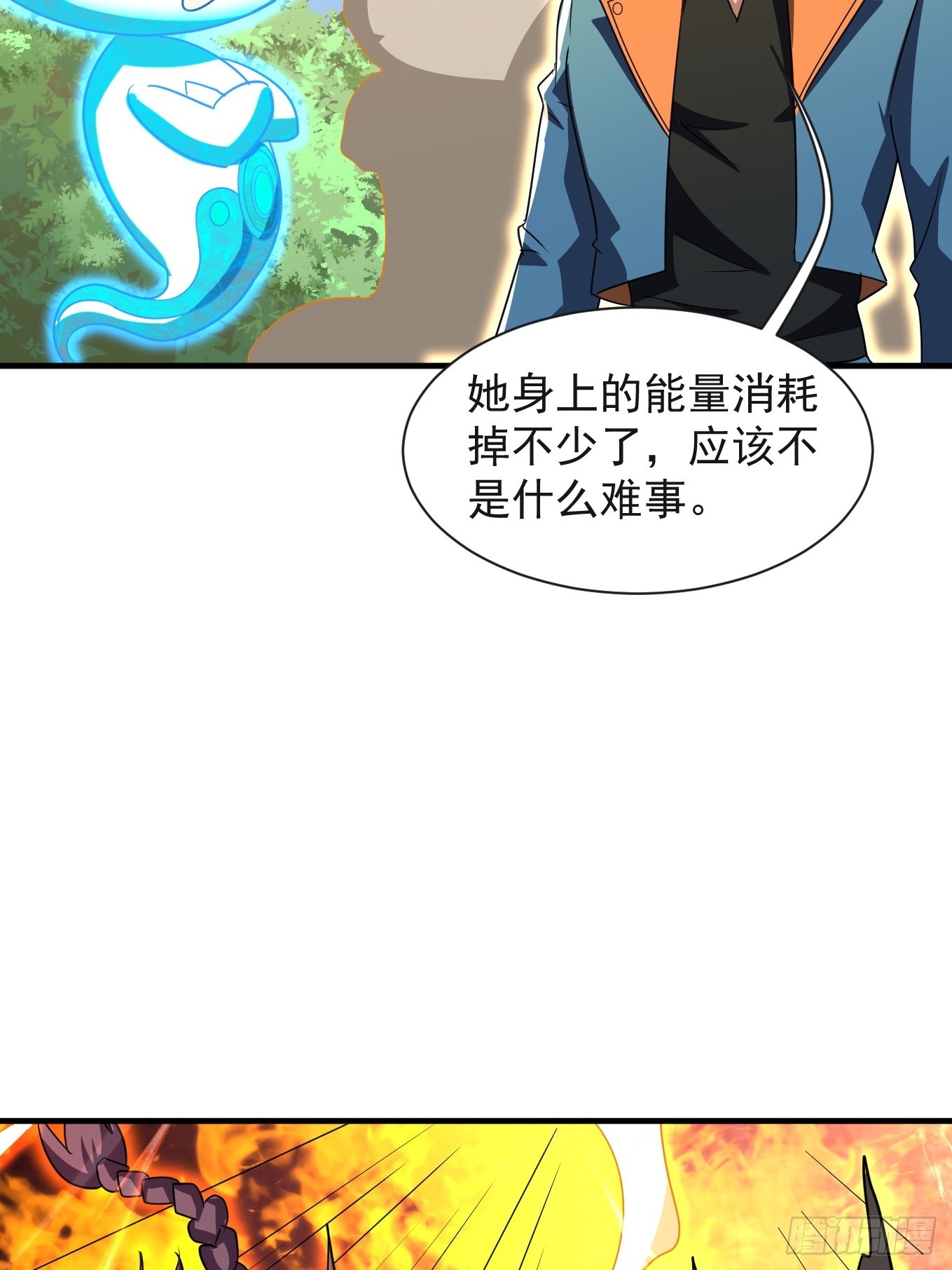 第30话 身材这么好(1/2)-第30话