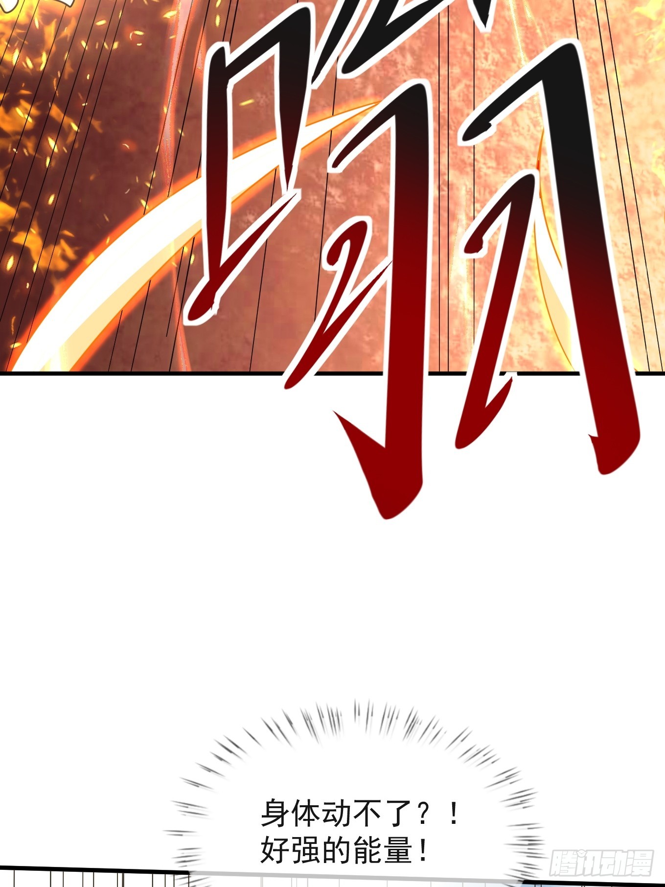 第30话 身材这么好(1/2)-第30话