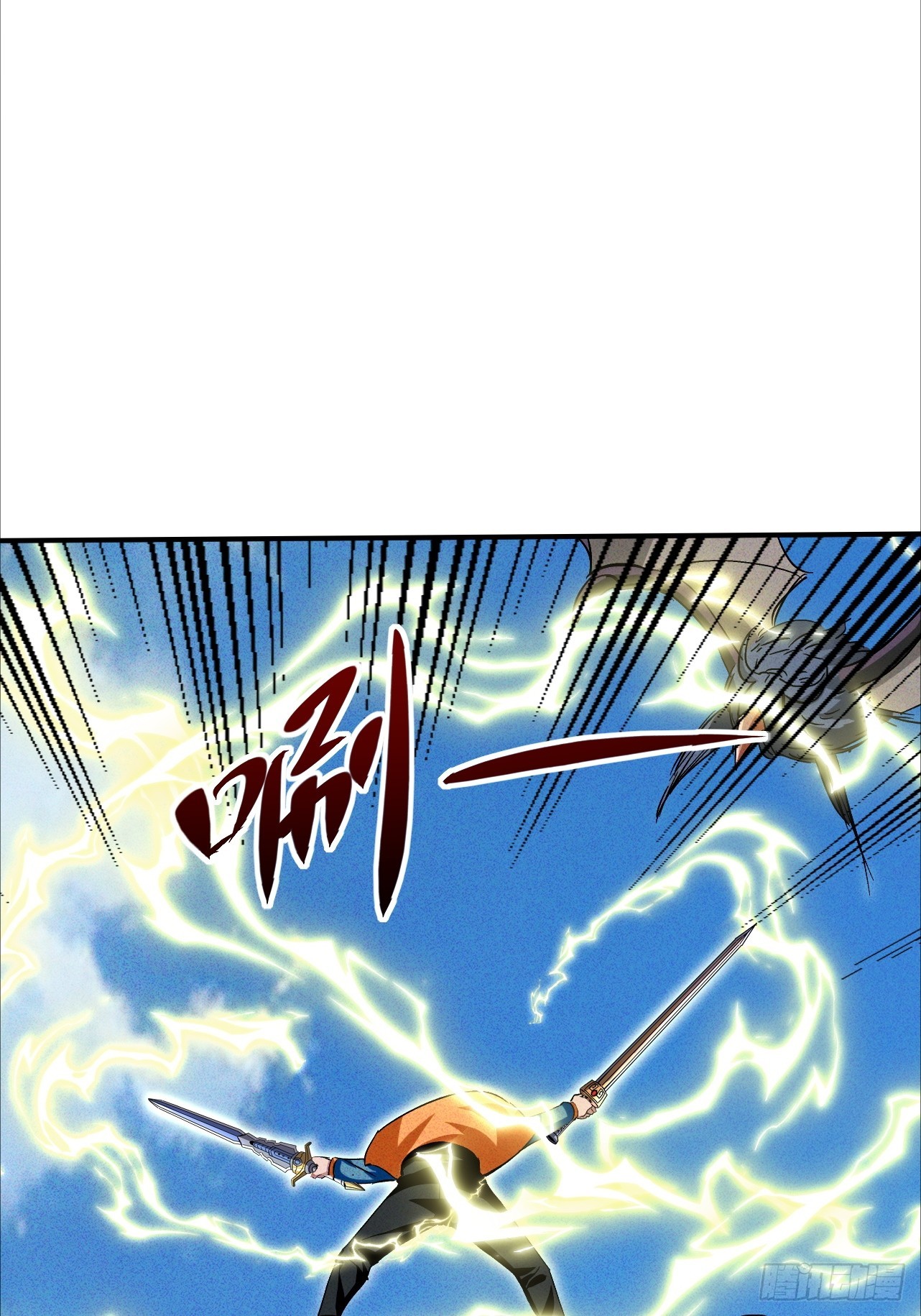 第34话 优质韭菜来袭(1/2)-第34话
