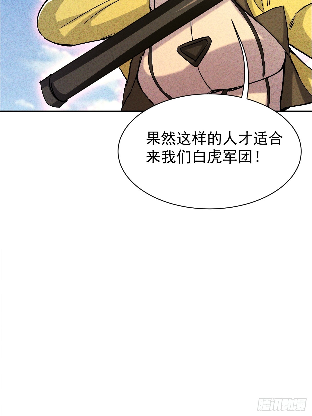 第34话 优质韭菜来袭(1/2)-第34话