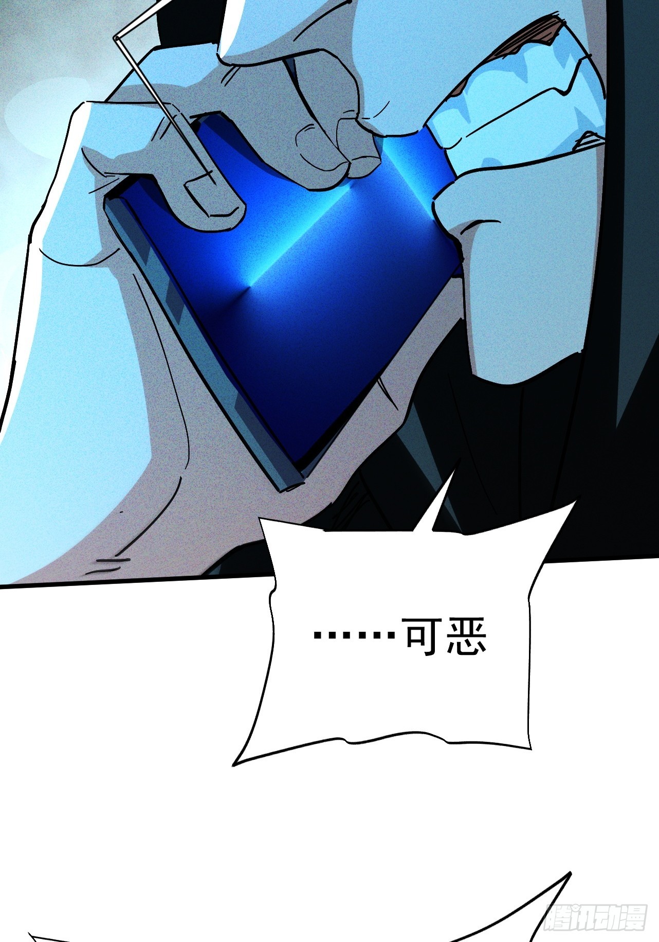 第34话 优质韭菜来袭(1/2)-第34话