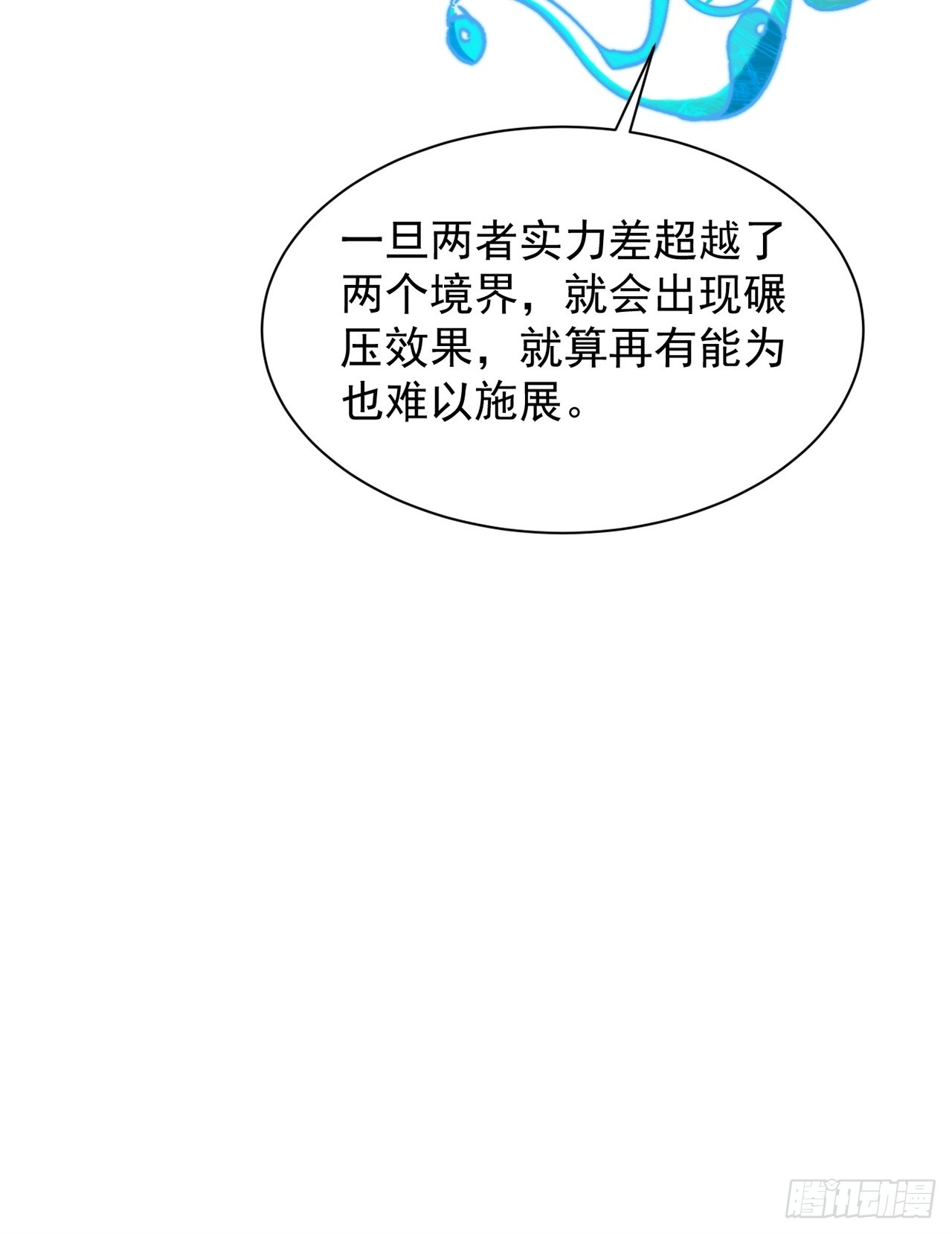 第36话 突破成超凡者了(1/2)-第36话