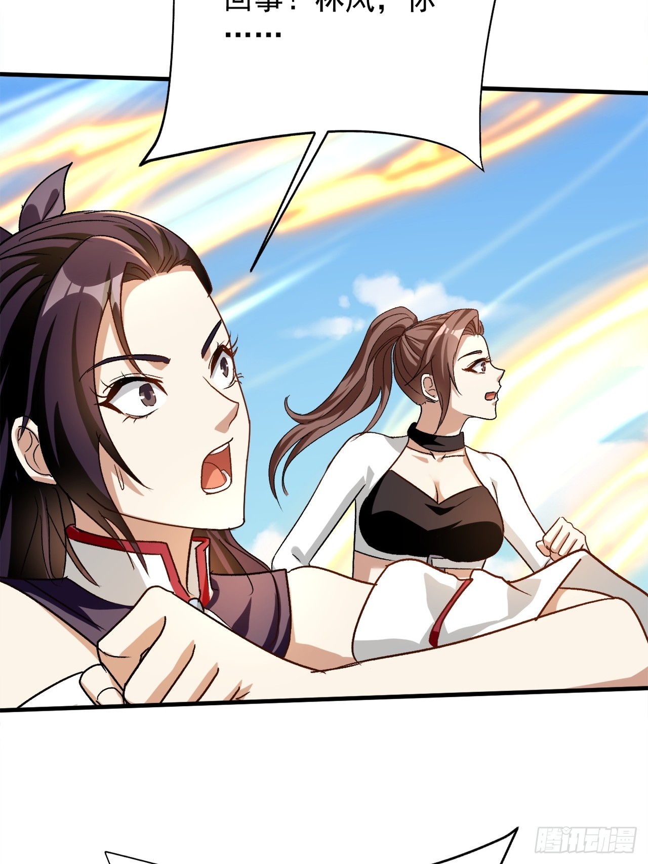 第36话 突破成超凡者了(1/2)-第36话