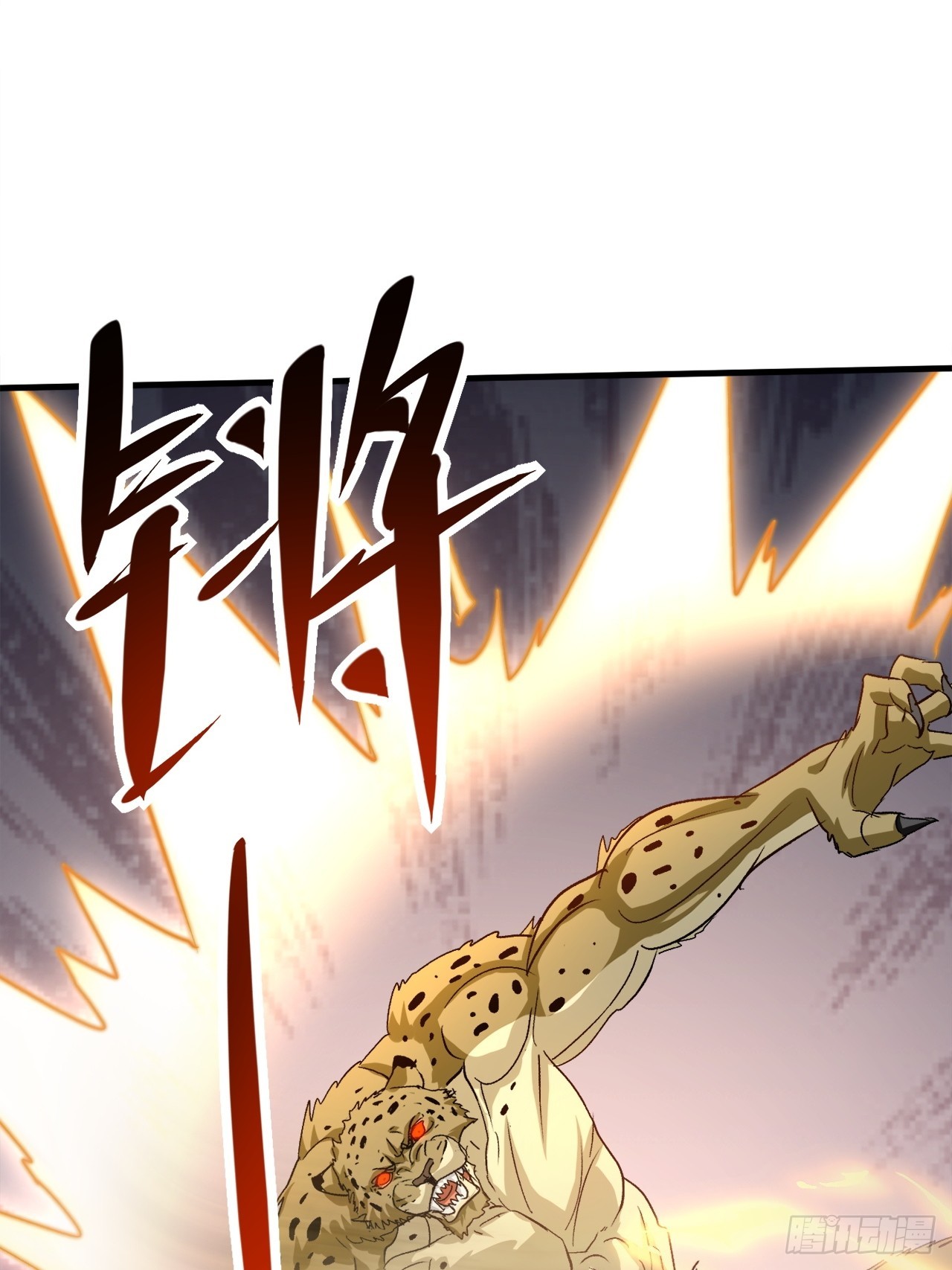 第36话 突破成超凡者了(1/2)-第36话