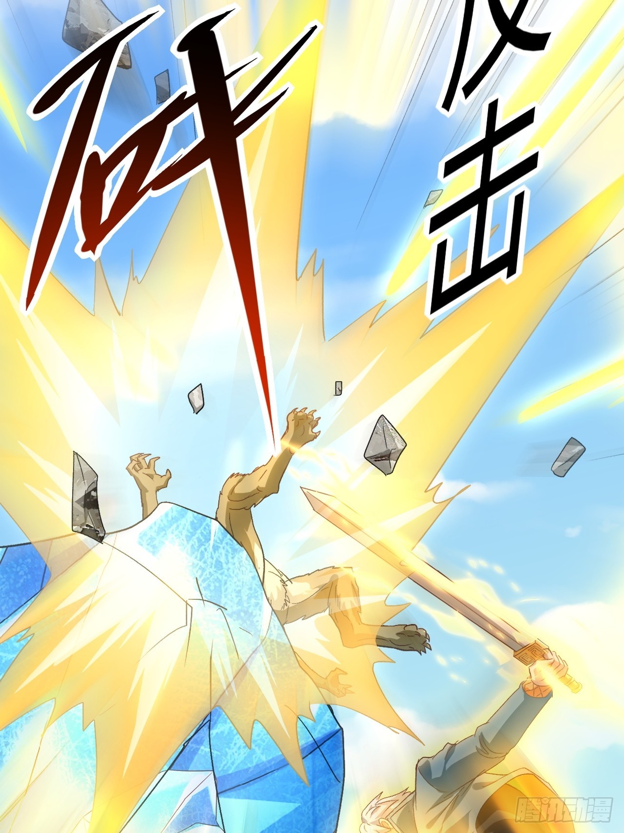 第36话 突破成超凡者了(1/2)-第36话