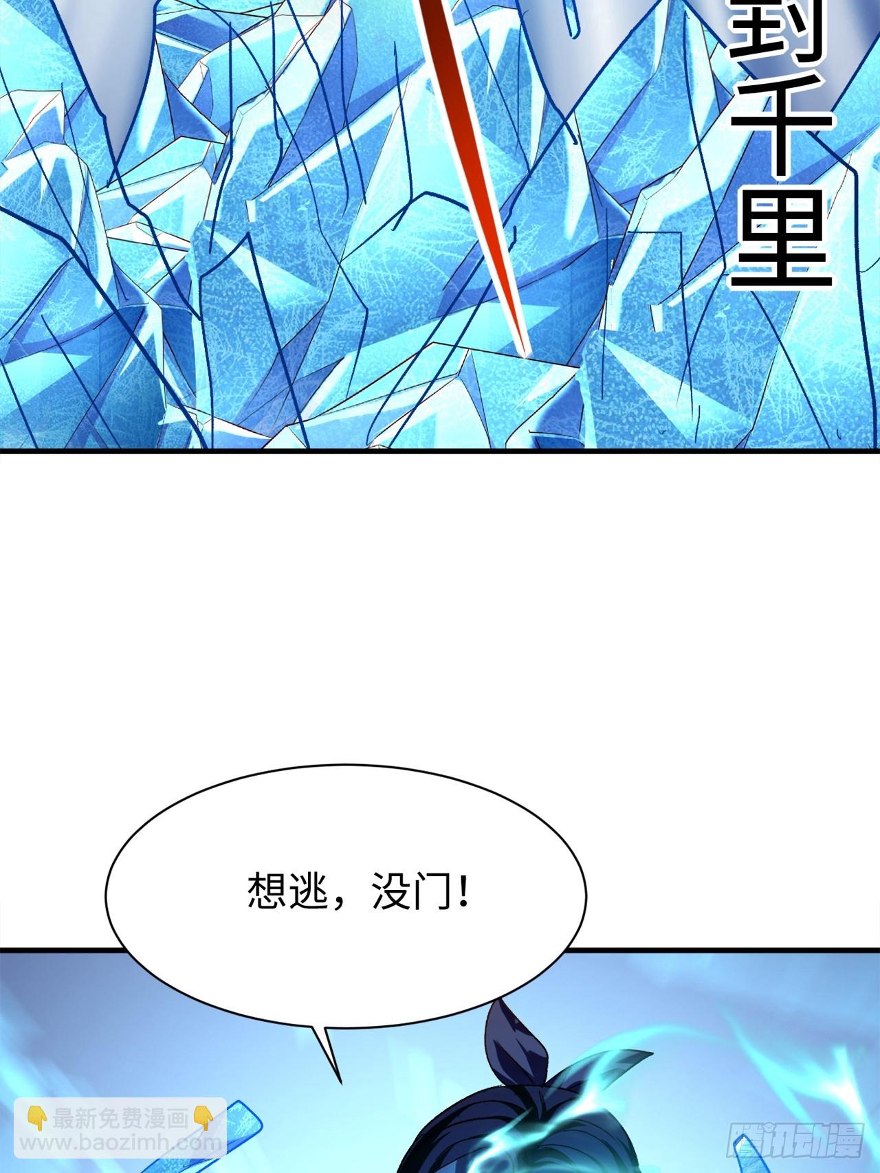 第36话 突破成超凡者了(1/2)-第36话