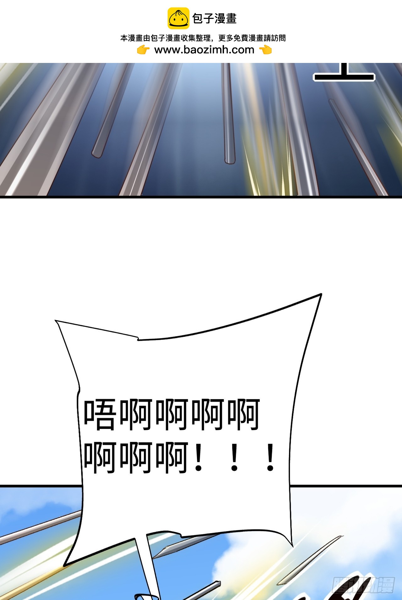 第36话 突破成超凡者了(1/2)-第36话
