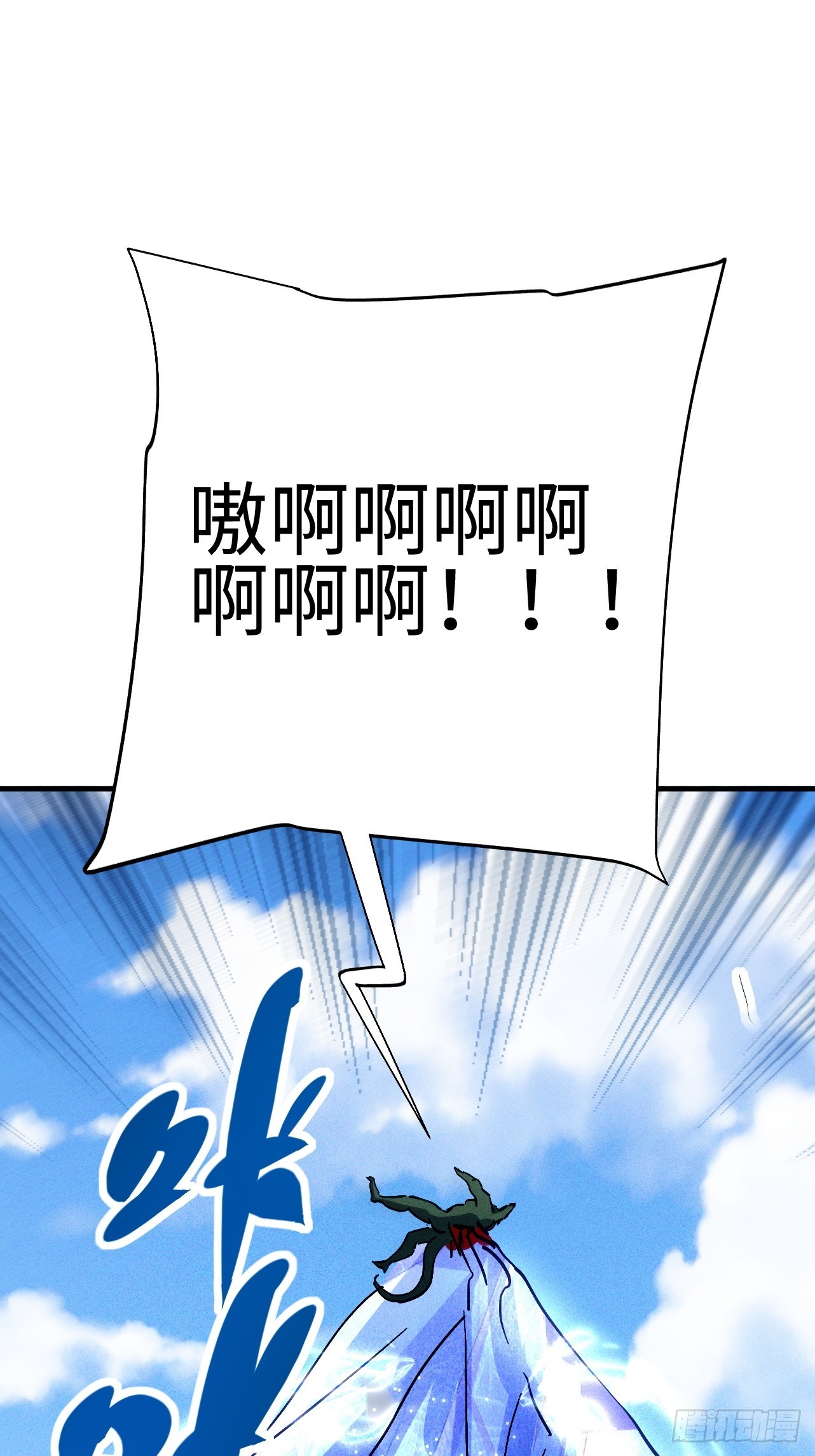 第38话 连校长都打不过？！-第38话