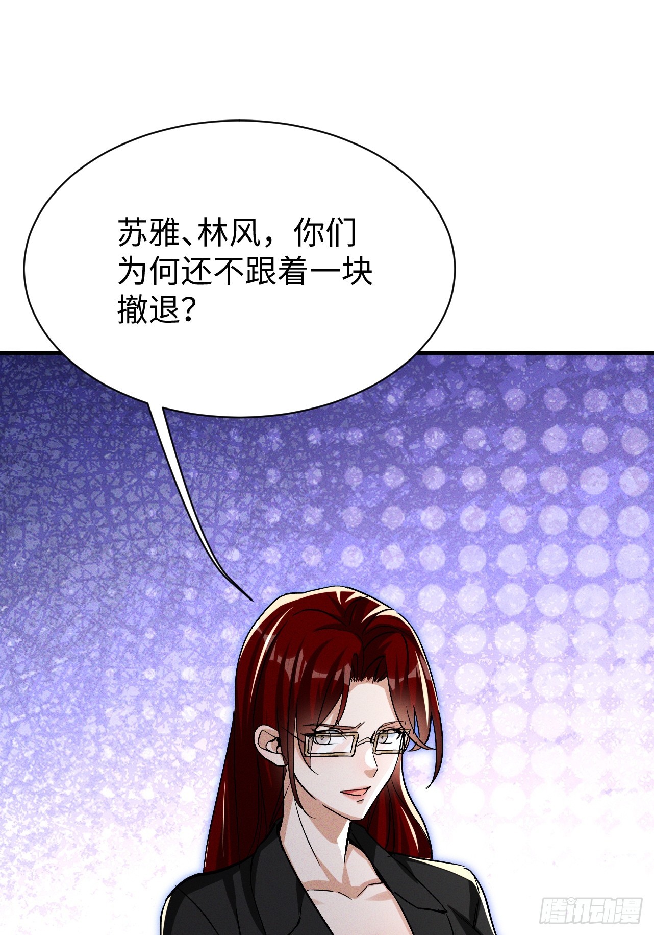 第38话 连校长都打不过？！-第38话