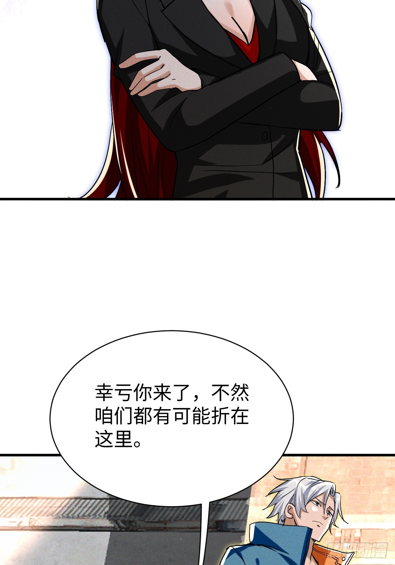 第38话 连校长都打不过？！-第38话