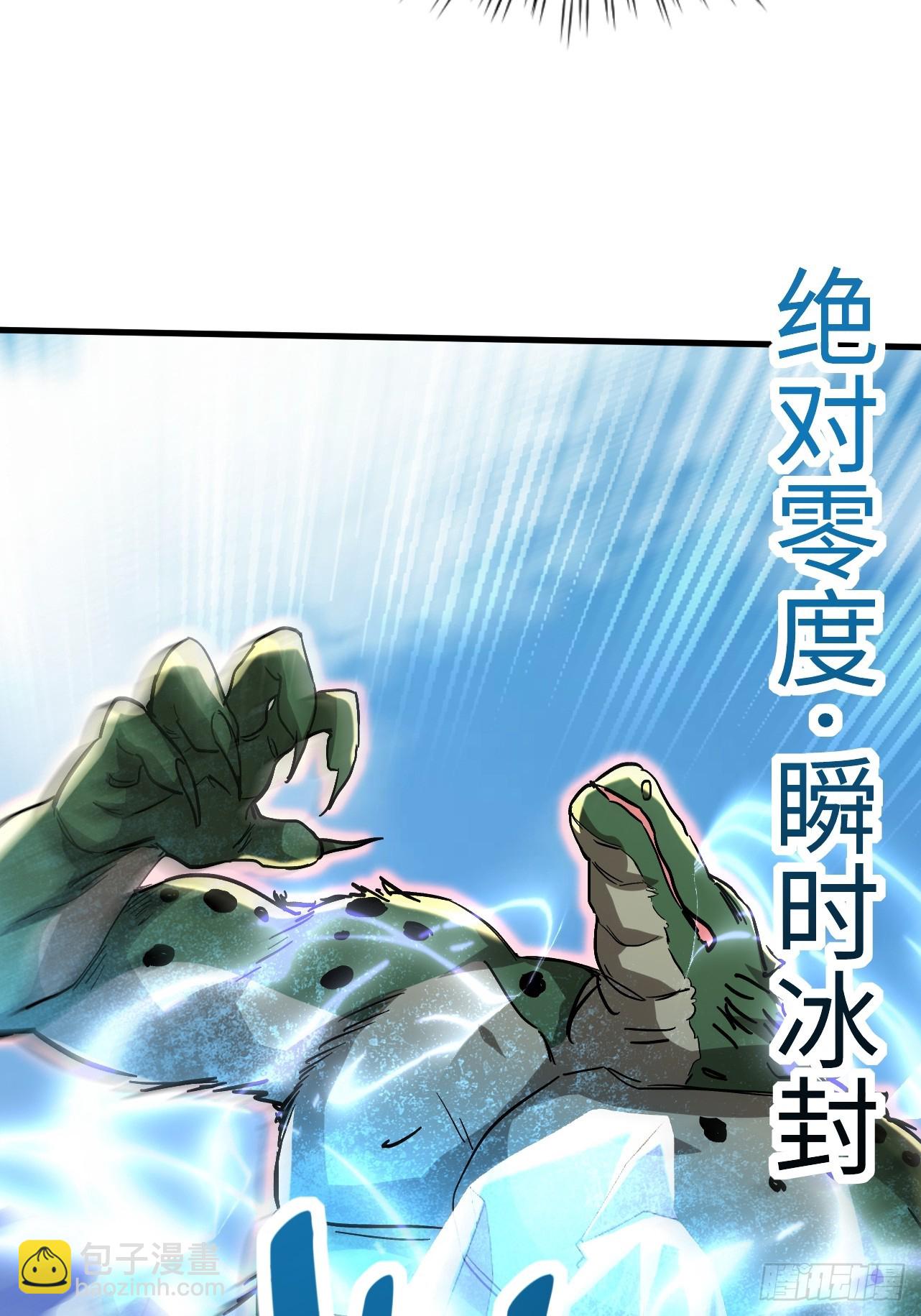 第38话 连校长都打不过？！-第38话