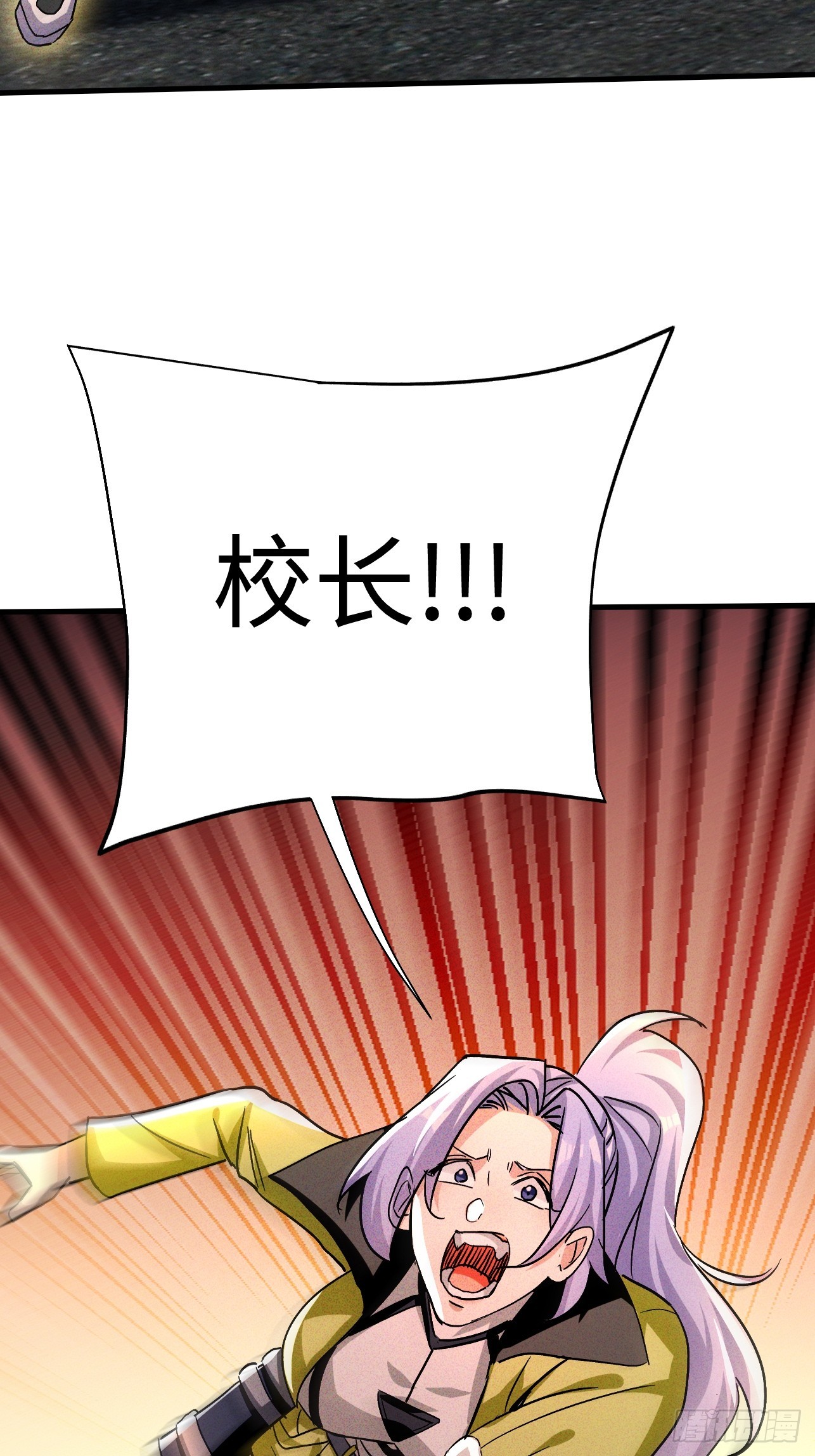 第38话 连校长都打不过？！-第38话