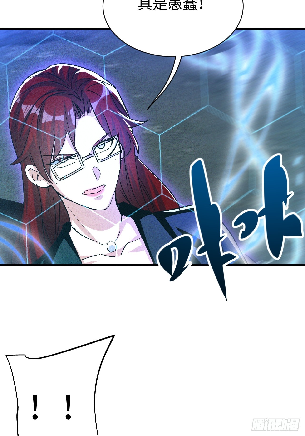 第38话 连校长都打不过？！-第38话