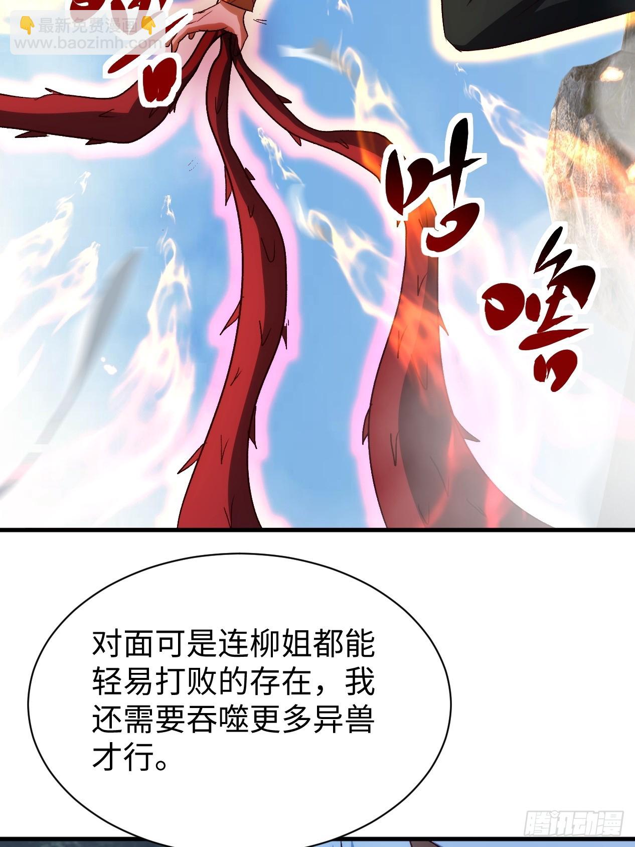 第40话 陪小鳄鱼玩玩-第40话