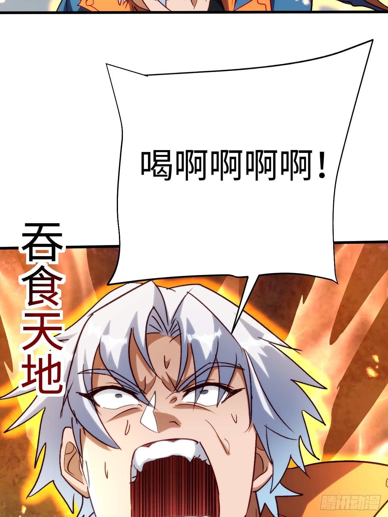 第40话 陪小鳄鱼玩玩-第40话