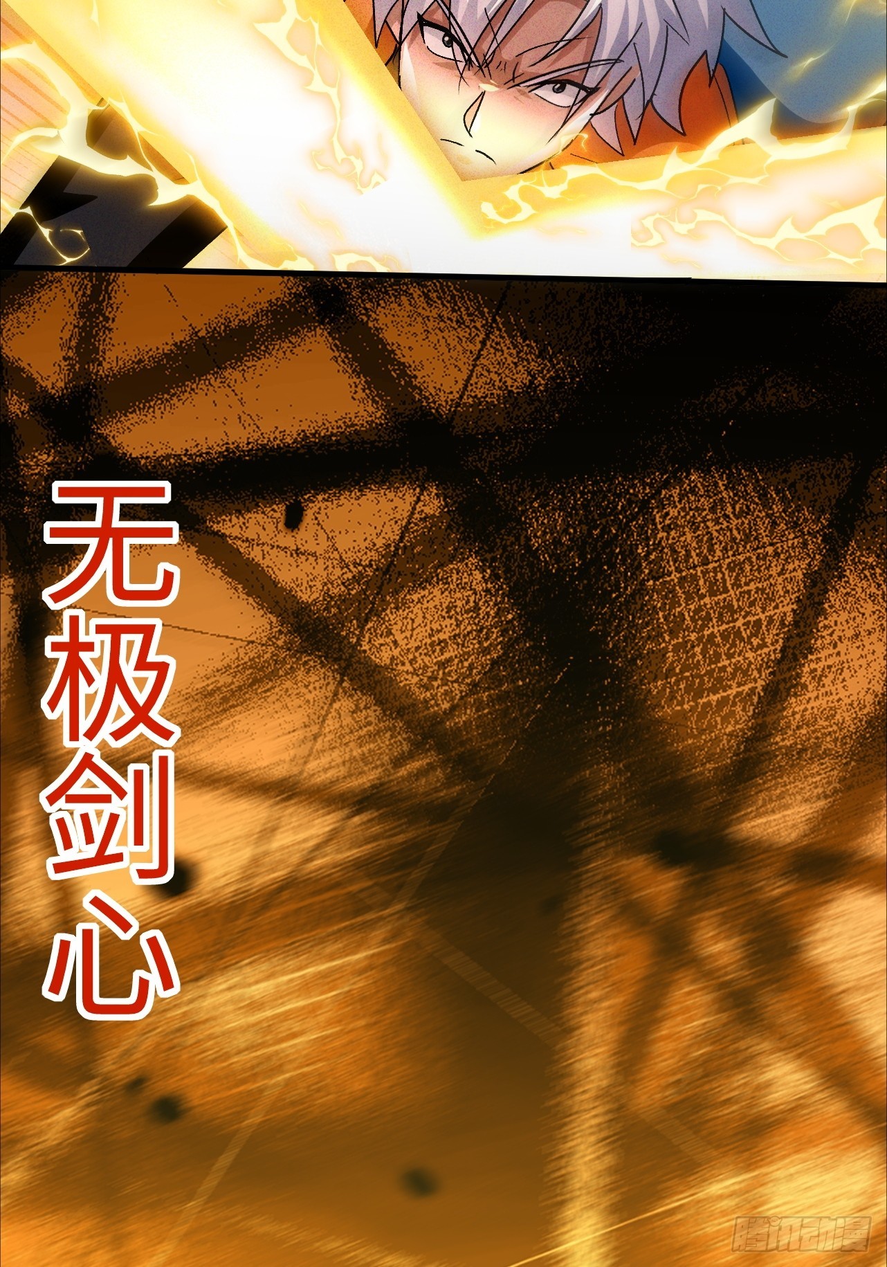 第40话 陪小鳄鱼玩玩-第40话