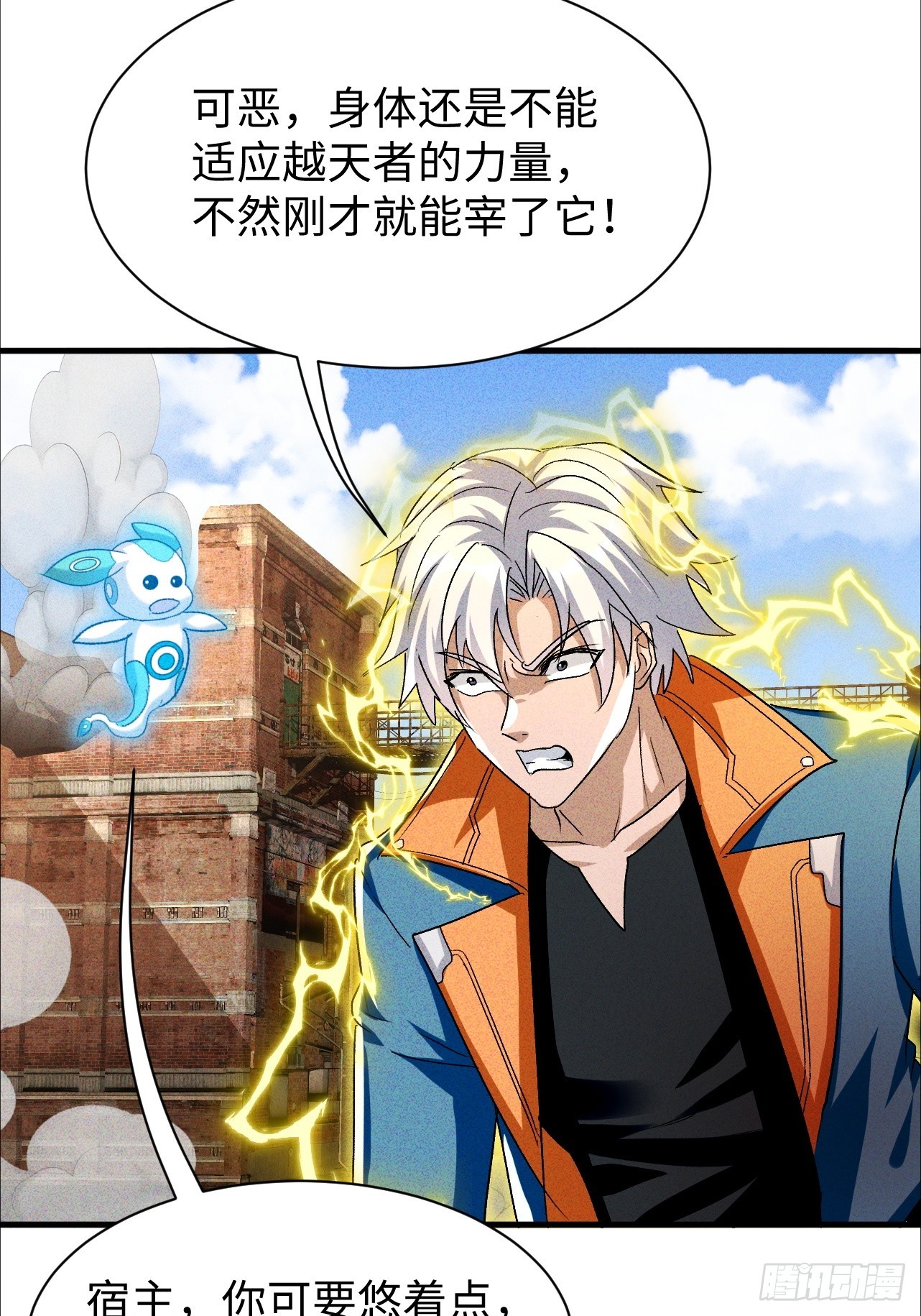 第40话 陪小鳄鱼玩玩-第40话