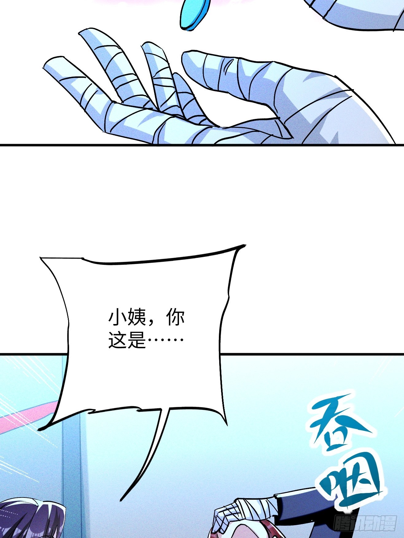第42话 能活着回来真好-第42话