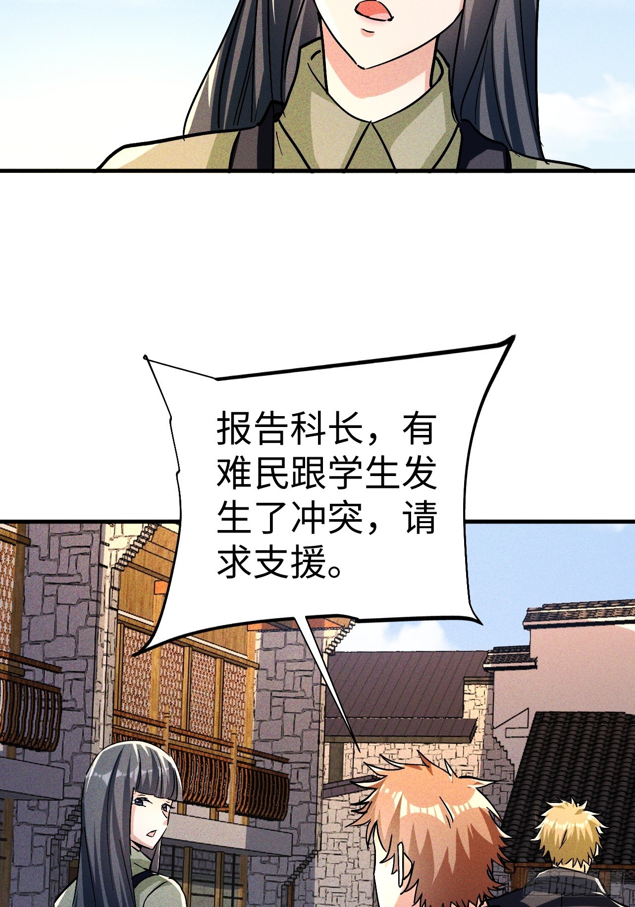 第42话 能活着回来真好-第42话