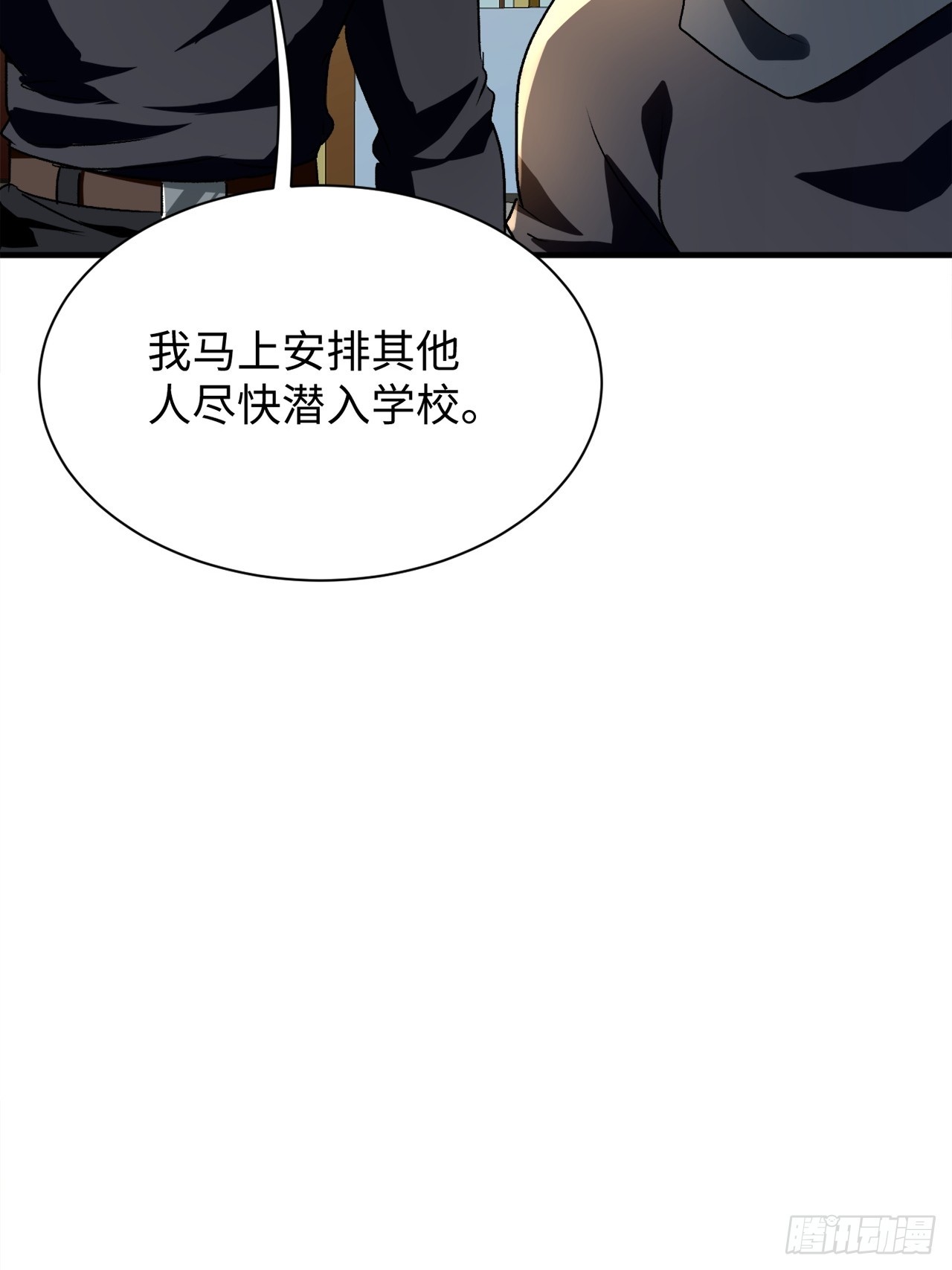 第42话 能活着回来真好-第42话