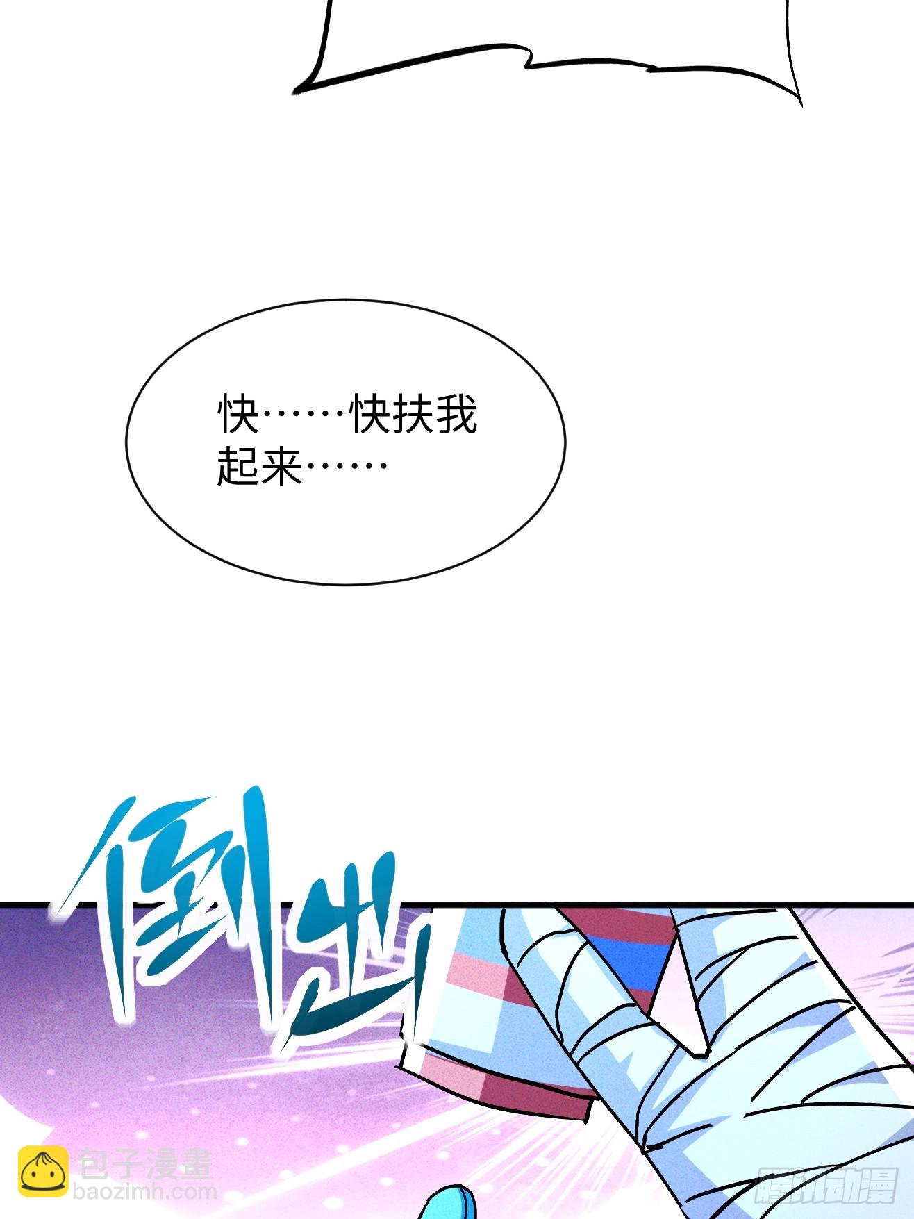 第42话 能活着回来真好-第42话