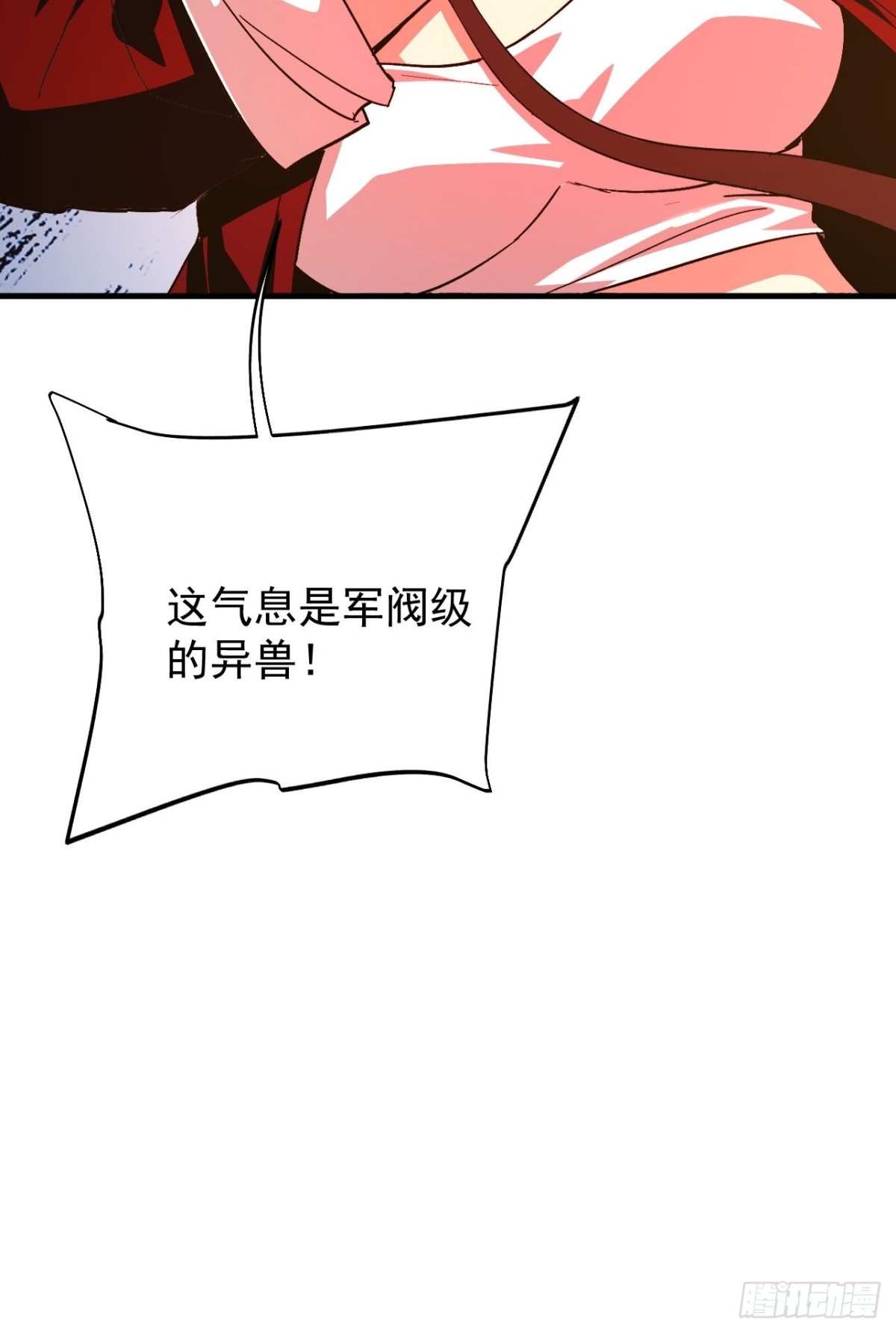 第5话 周浩宇在划水(1/2)-第6话