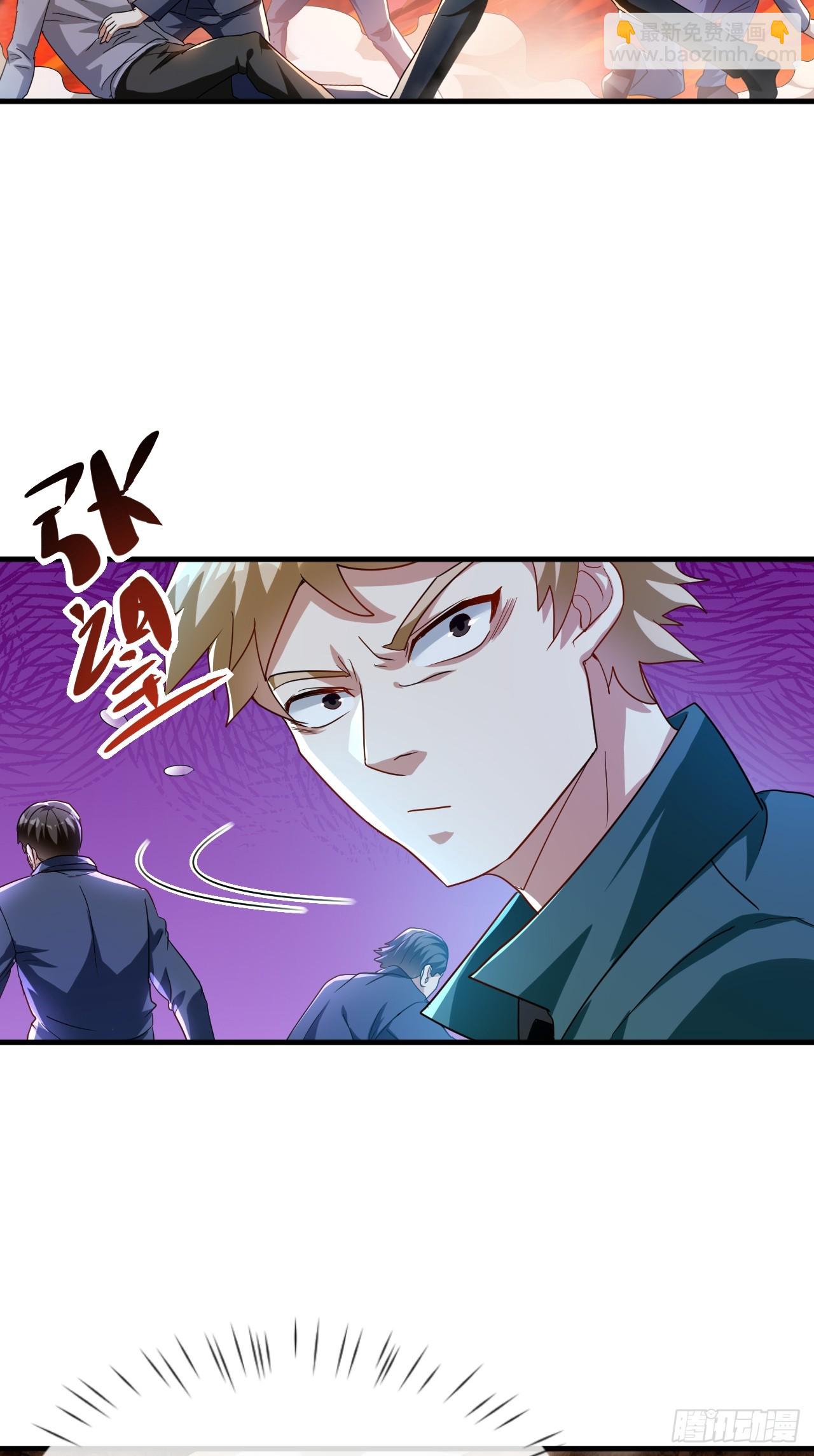 第7话 谢谢你一直护着我(1/2)-第8话