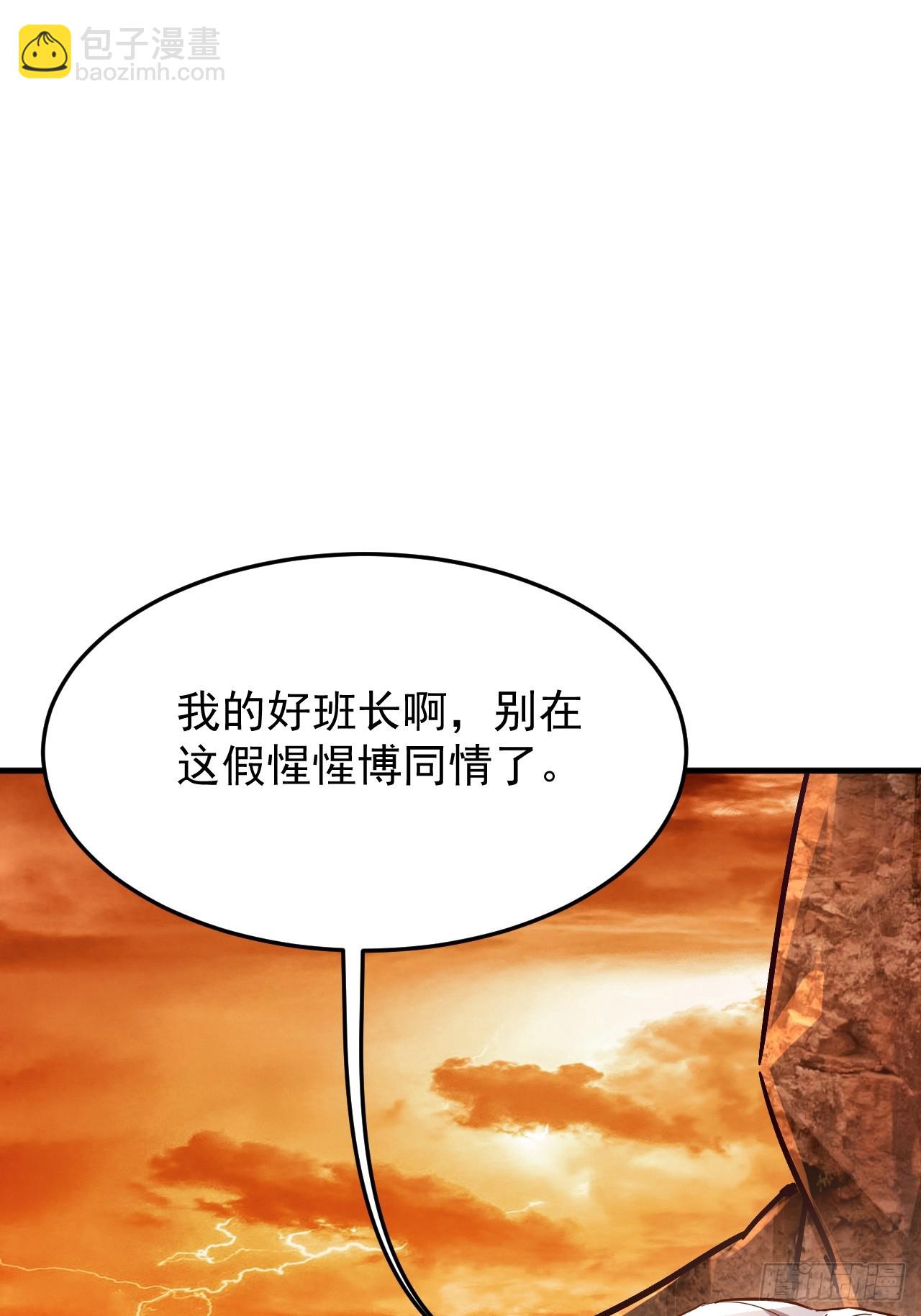 第7话 谢谢你一直护着我(1/2)-第8话