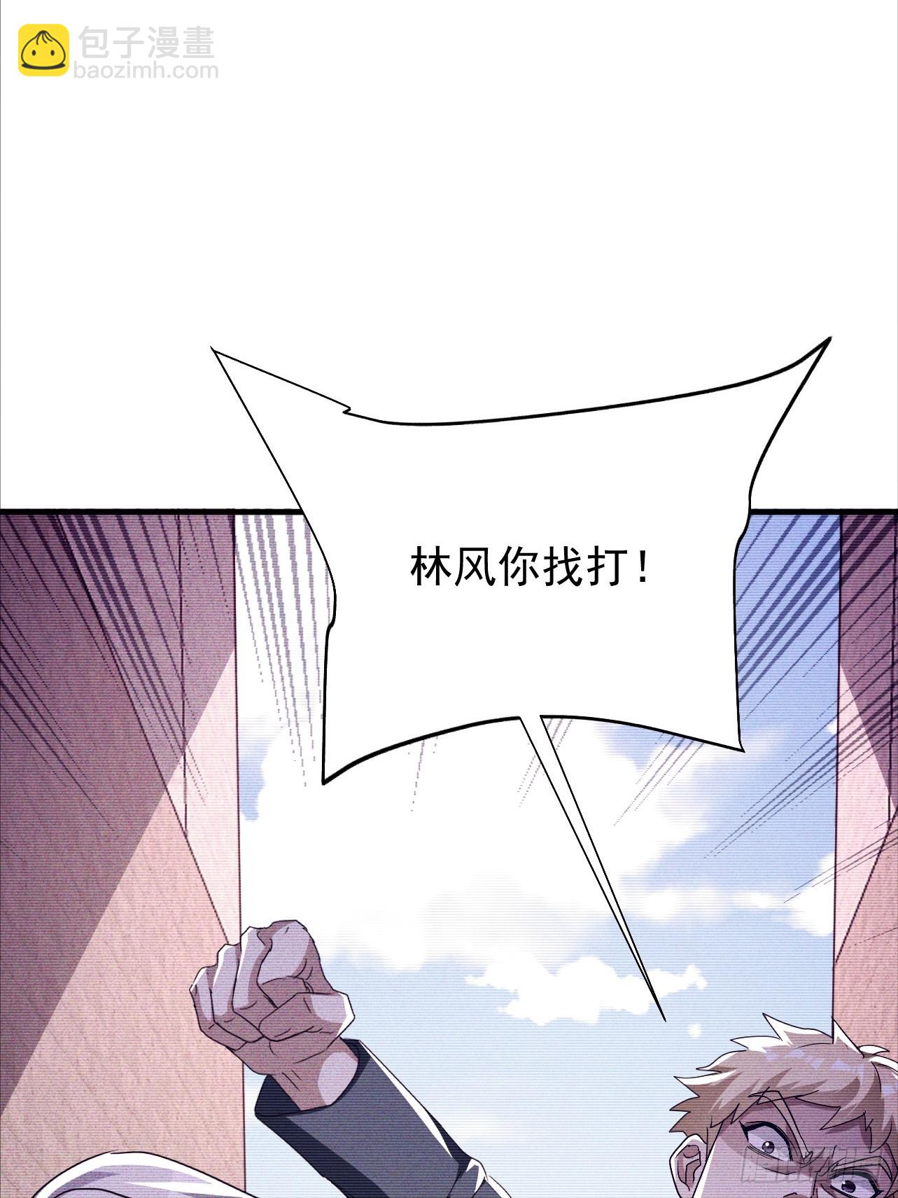 第7话 谢谢你一直护着我(1/2)-第8话