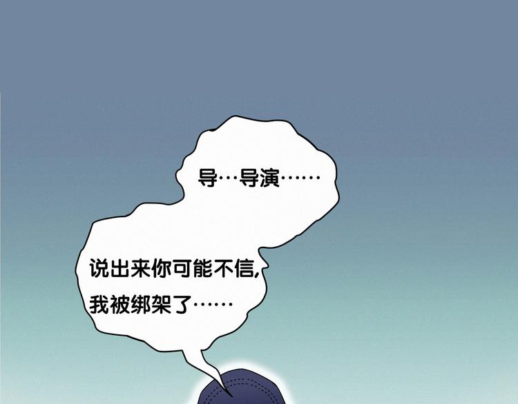 第1话 霸总要抢我儿子？(1/3)-第2话