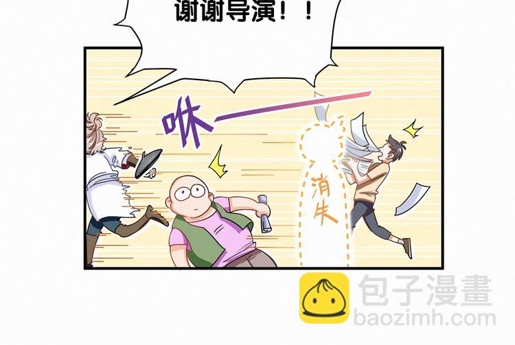 第1话 霸总要抢我儿子？(1/3)-第2话