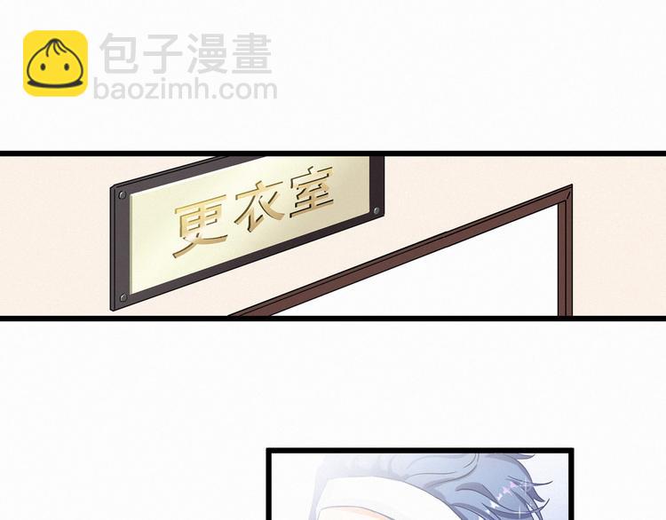 第1话 霸总要抢我儿子？(1/3)-第2话