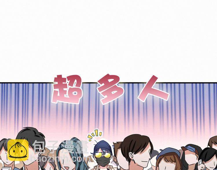 第1话 霸总要抢我儿子？(1/3)-第2话