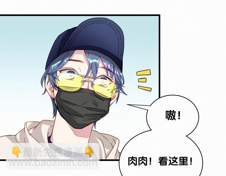 第1话 霸总要抢我儿子？(1/3)-第2话