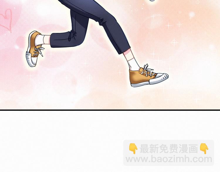第1话 霸总要抢我儿子？(1/3)-第2话