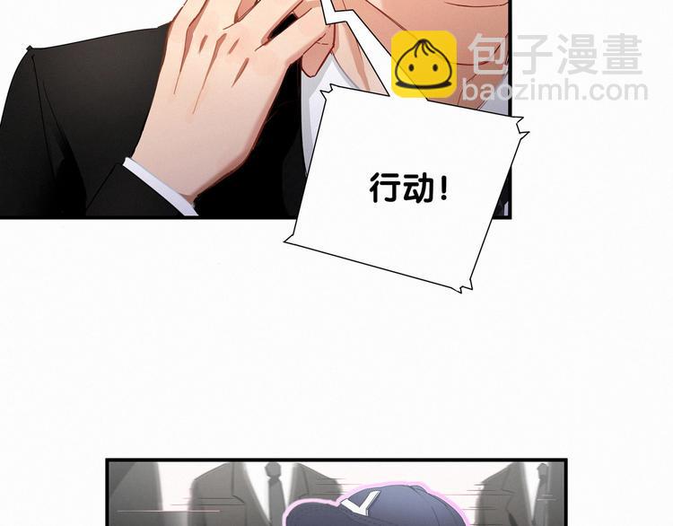 第1话 霸总要抢我儿子？(1/3)-第2话