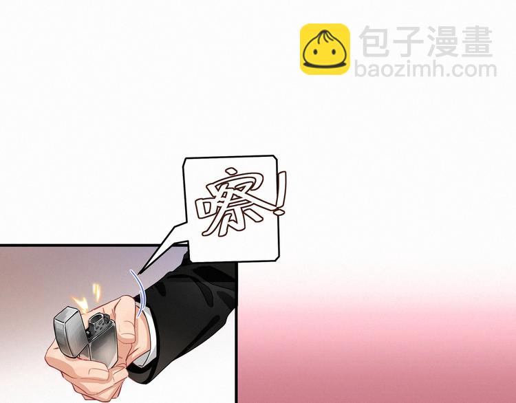 第1话 霸总要抢我儿子？(1/3)-第2话