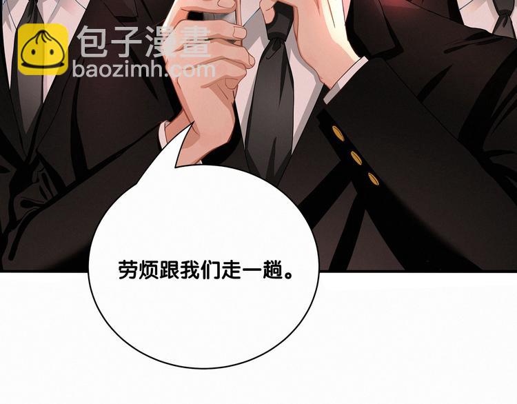 第1话 霸总要抢我儿子？(1/3)-第2话